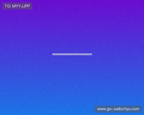 西班牙与乌拉圭比赛精彩分析：比赛看点、战术布局及球员表现全方位解读