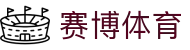 赛博体育 - (中国)福建省赛博体育有限责任公司欢迎您